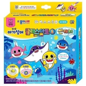 핑크퐁 아기상어 글라스아트 썬캐쳐 바다탐험