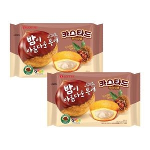 롯데제과  카스타드 부여알밤 230g
