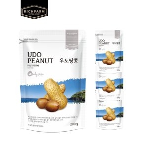 리치팜너트 우도땅콩 200g