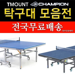 티마운트  KTS TOP WIN2