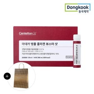 센텔리안24 마데카 병풀 콜라겐 뷰스터 샷 14병