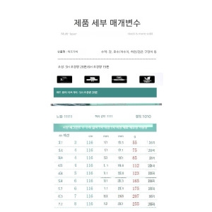 웨이브  팁빅로드 5H6H7 실버 잉어 낚싯대 5H6H7H8H