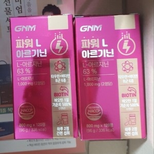 GNM자연의품격 파워 L 아르기닌 800mg 120정