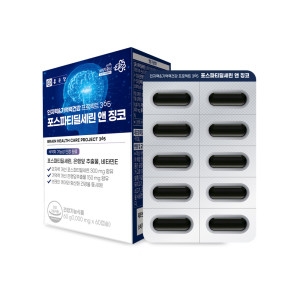 종근당건강 인지력 기억력건강 프로젝트 365 포스파티딜세린 앤 징코 60캡슐