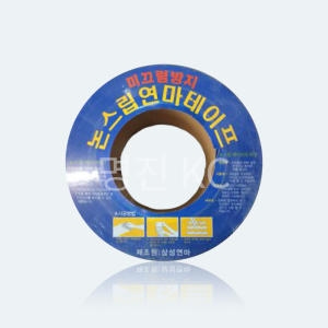 논슬립 미끄럼방지 테이프 패드 계단 바닥 x 15m