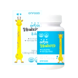  온푸드 어린이 칼슘 & 비타민D 츄어블 90정 [1개]
