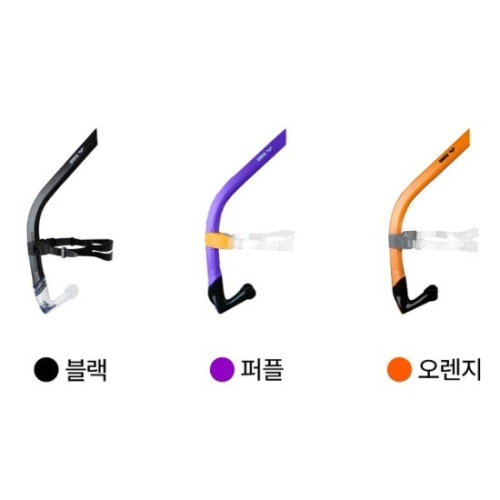 아레나  스포츠 스노쿨경량트레이닝 센터스노클 A4AC1OK57