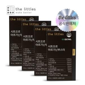 더리틀스 시트오르 아르기닌부스터 4000mg 14포