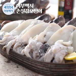 진성식품 어부백서 국내산 손질 갑오징어 200g