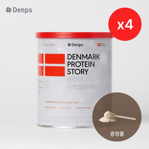 덴프스 덴마크 단백질이야기 320g