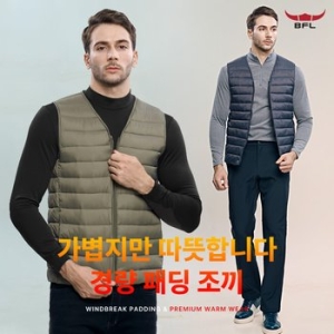 이지바이 BFL 겨울처럼 남성 경량 패딩 조끼 M5WV14