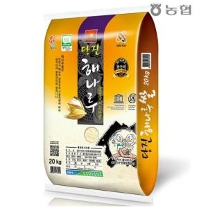 이쌀이다  2024 당진해나루 삼광미 특등급 10kg