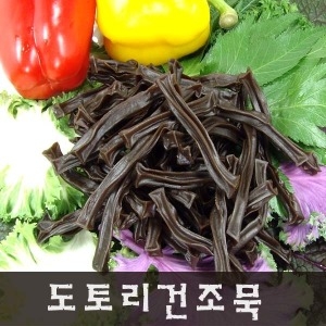 혜성푸드 국내가공 도토리 건조묵/말린묵/묵말랭이
