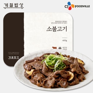 CJ푸드빌  계절밥상X빕스 소불고기 600g