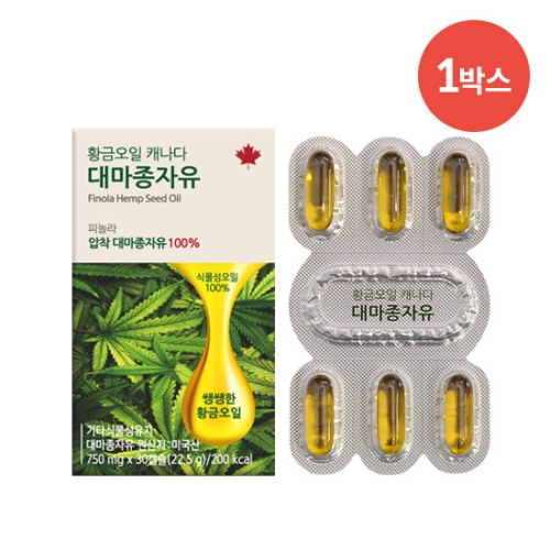 비엘팜텍 황금오일 캐나다 대마종자유 30캡슐