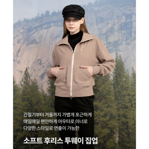 뒤란 소프트 후리스 투웨이 집업 DTF4W-5128BG