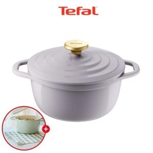 테팔  IH 세라믹 에어 주물냄비 프렌치라벤더