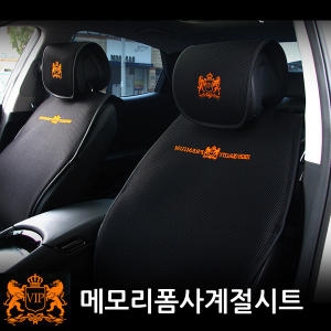 VIP  메모리폼 사계절 시트