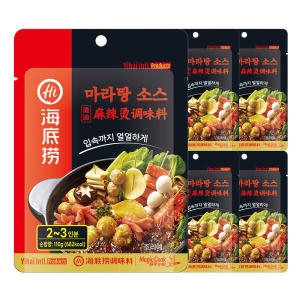 하이디라오 마라탕소스 110g