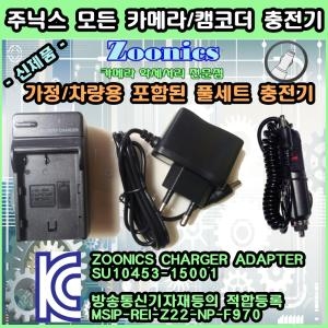 주닉스  소니 NP-BD1 충전기 DSC-T2 T20 T70 T77 T90등