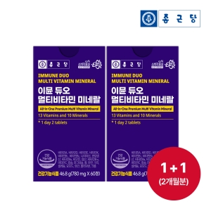 종근당건강 이뮨 듀오 멀티비타민 미네랄 780mg 60정