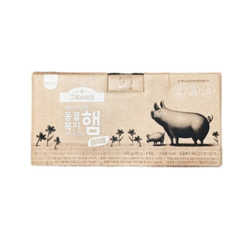SPC삼립  그릭슈바인 동물복지햄 라이트 200g
