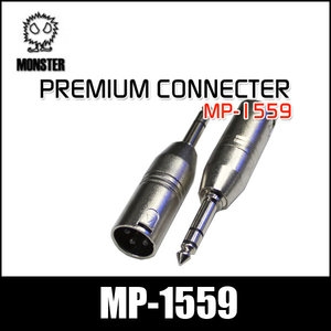 몬스터 XLR 캐논 to 55스테레오 커넥터(MP-1559)