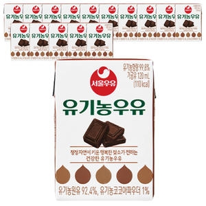 서울우유  유기농우유 초코 120ml