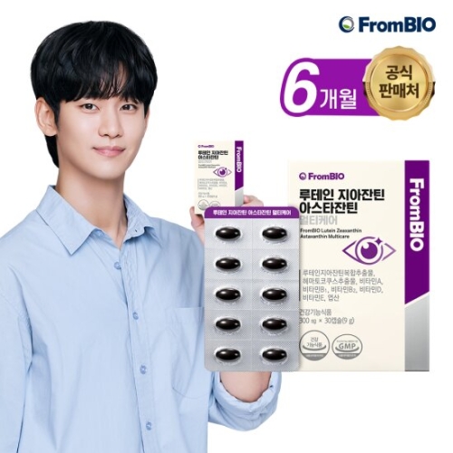 프롬바이오 루테인지아잔틴 아스타잔틴 멀티케어 300mg 30캡슐