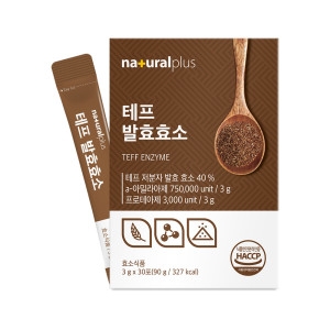 내츄럴플러스 테프 발효효소 3g 30포