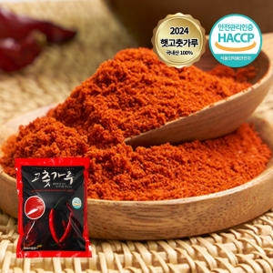 다농식품 24년 경북 의성 햇고춧가루 보통맛 고운용 2.5kg