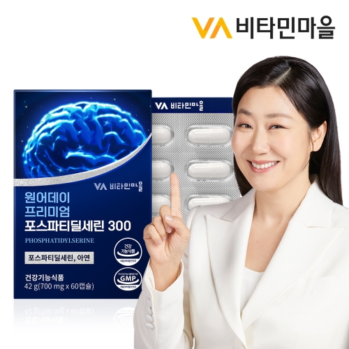 원어데이 프리미엄 포스파티딜세린 300 제품 사진