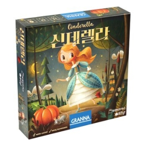 보드엠팩토리  그라나 동화게임 신데렐라