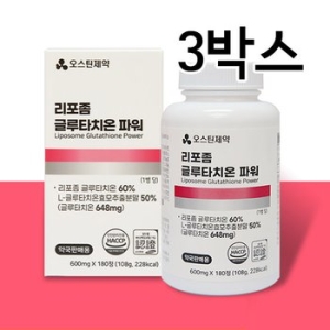 오스틴제약 리포좀 글루타치온 파워 600mg 180정