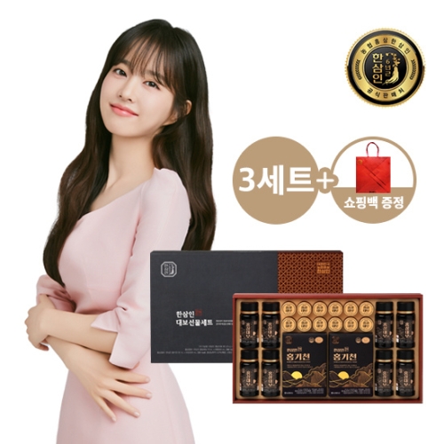 한삼인 대보 선물세트 3호