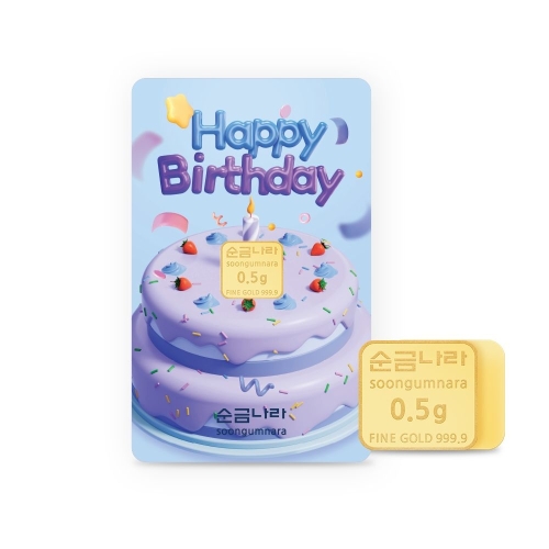 순금나라  생일케이크 미니 골드바 0.5g