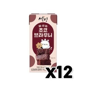 서울에프엔비  설빙 마시는 초코 브라우니 190ml