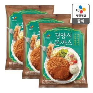 CJ제일제당 경양식돈까스 340g [3개]