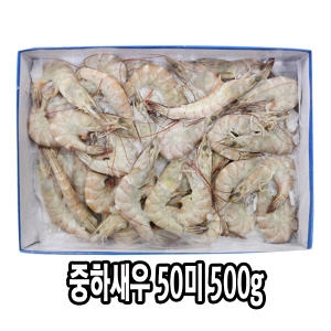 다인푸드  중하새우 500g
