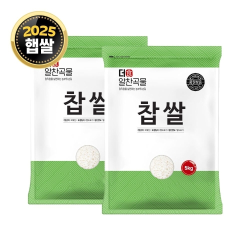 더알찬곡물  찹쌀 5kg
