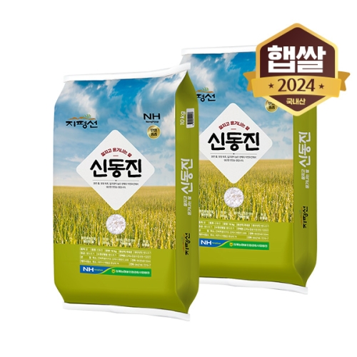 이쌀이다  24년 김제농협 지평선 신동진 20kg