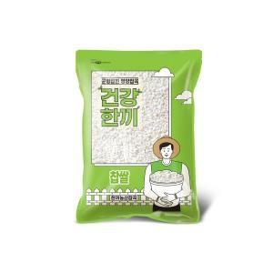 한끼농산  건강한끼 찹쌀 5kg