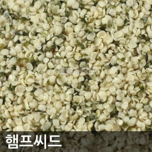 라이스그린  캐나다산 햄프씨드  슈퍼푸드 씨앗 하양마트
