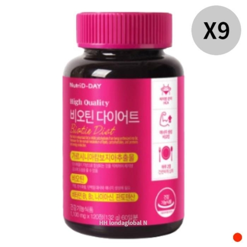 뉴트리디데이 비오틴 다이어트 120정