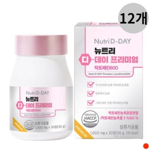 뉴트리디데이 프리미엄 락토페린600 1000mg 30정