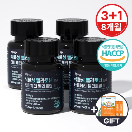 건강머금 식물성 멜라토닌 함유 타트체리 멜라트립 정 600mg 60정