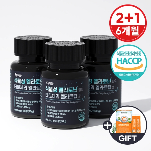 건강머금 식물성 멜라토닌 함유 타트체리 멜라트립 정 600mg 60정