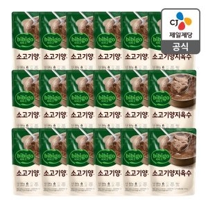 비비고 소고기 양지육수 500g