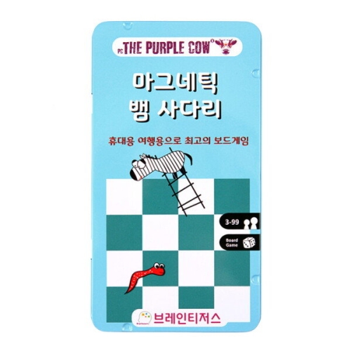 보드엠팩토리  퍼플카우 뱀사다리