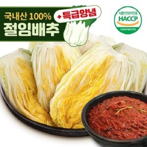 명가일품 국내산 절임배추 7kg+양념 3kg [1개]